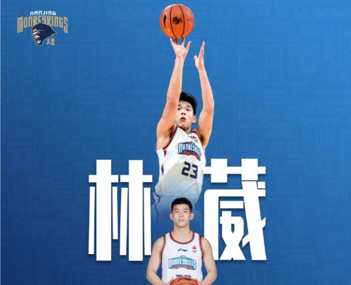 欧洲篮球训练营第二战：林葳12分2助攻，偰李永炜7分3篮板